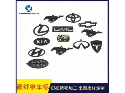 碳纤维板加工碳纤维方向盘碳纤碳纤无人机名片车标碳纤维 制品生产图4