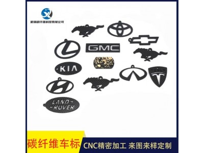 碳纤维板加工碳纤维方向盘碳纤碳纤无人机名片车标碳纤维 制品生产图3