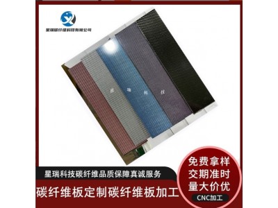 源头厂家生产质优价美碳纤维名片车标卡片标牌定制支持定制 可丝印图4