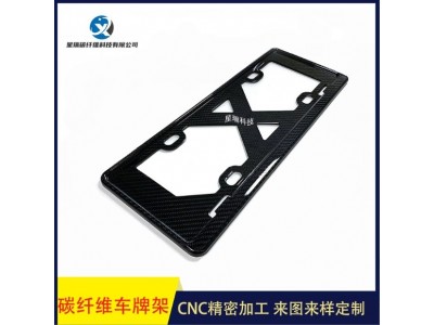 碳纤维键盘底座碳纤维车饰碳纤维板鞋垫等碳纤维制品零件定制加工图2
