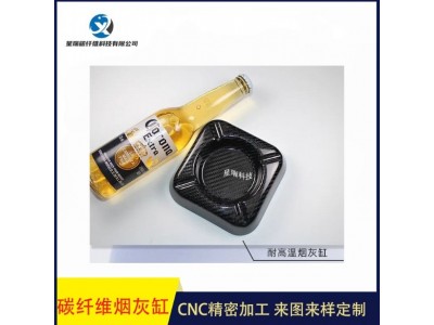 碳纤维键盘底座碳纤维车饰碳纤维板鞋垫等碳纤维制品零件定制加工图5
