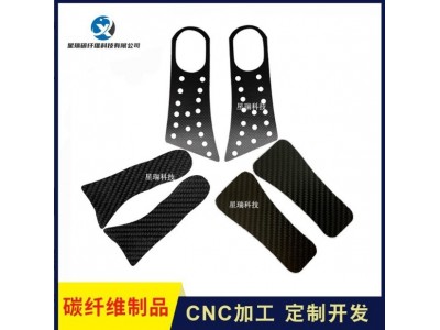 碳纤维键盘底座碳纤维车饰碳纤维板鞋垫等碳纤维制品零件定制加工图3