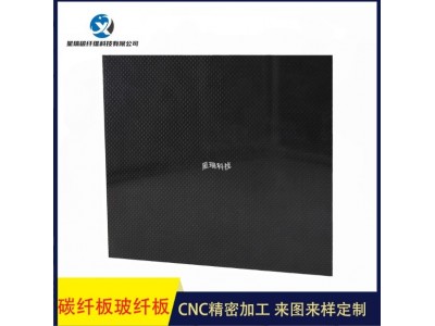 碳纤维斜纹平纹亮光哑光新哑碳纤维板来图来样碳纤维制品生产定制图2