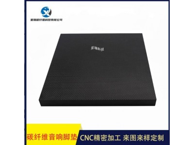 哑光亮光3K碳纤维板材玻碳板全碳纤维板碳纤维管杆等零件加工定制图2