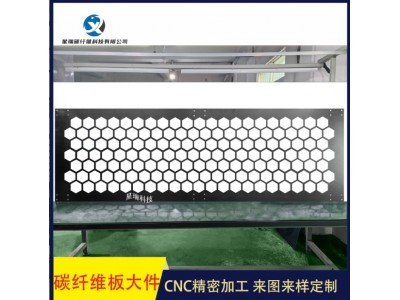 工厂定制碳纤维大板玻璃纤维板凯夫拉板等碳纤玻纤碳纤维 制品加工图2