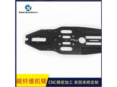 定制碳纤维无人机碳纤维板加工无人机架机臂零件等无人机 配件加工图4