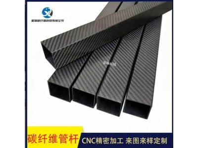 厂家直供碳纤维管碳纤维圆管碳纤维卷管碳纤维彩色管碳纤维异形管图2