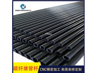厂家直供碳纤维管碳纤维圆管碳纤维卷管碳纤维彩色管碳纤维异形管图4
