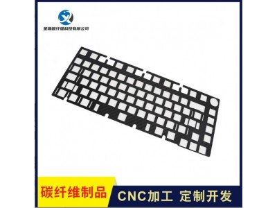 工厂定制碳纤维鞋垫碳纤维键盘等碳纤维制品来图来样生产C NC精雕图4