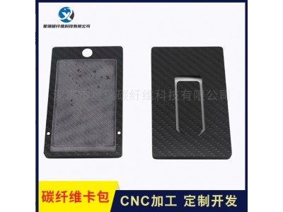 碳纤维名片夹卡片夹防消磁真碳纤维片碳纤维饰品等碳纤维板制加工图2