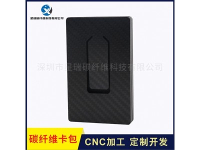 碳纤维名片夹卡片夹防消磁真碳纤维片碳纤维饰品等碳纤维板制加工图4