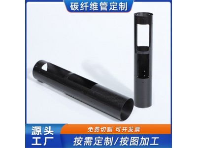 3K碳纤维管CNC数控加工壁厚16mm大直径35高精度碳纤支撑杆图2