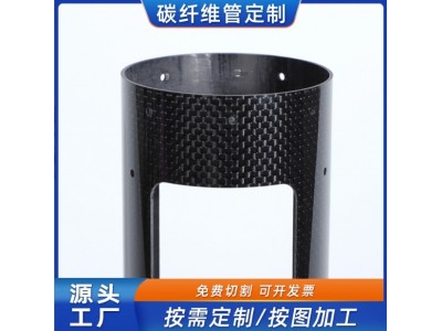 3K碳纤维管CNC数控加工壁厚16mm大直径35高精度碳纤支撑杆图4