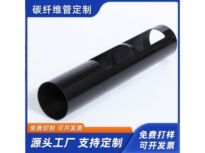 3K碳纤维管CNC数控加工壁厚16mm大直径35高精度碳纤支撑杆图3