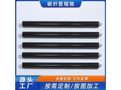 3K全碳纤维管辊轴螺旋辊机械导辊轴台球杆相机支架连接杆图4