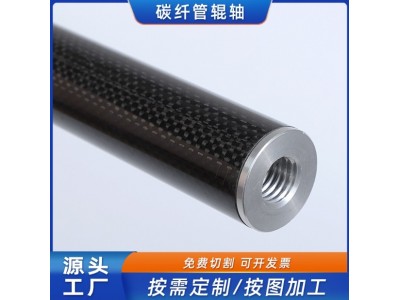 3K全碳纤维管辊轴螺旋辊机械导辊轴台球杆相机支架连接杆图3