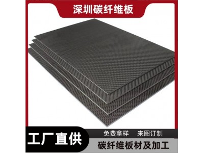 碳纤维加工3k加工CNC碳纤维片乱纹板锻造复合材料板材图2
