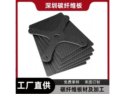 3K斜纹平纹CNC精雕工厂复合板键盘固定板碳纤维板加工图2
