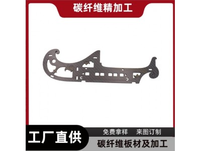 厂家供应碳纤维板CNC加工3K碳纤维斜纹平纹哑光亮光图2