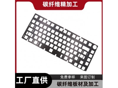 厂家供应碳纤维板CNC加工3K碳纤维斜纹平纹哑光亮光图5