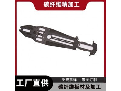 3K斜纹平纹 CNC精雕工厂直供 异形零件碳纤维板加工图4