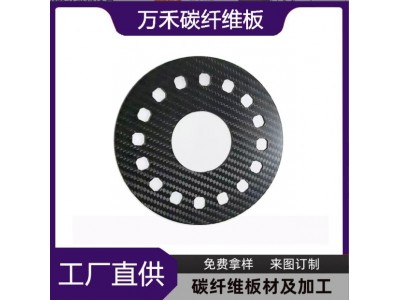 碳纤维板CNC加工3K碳纤维斜纹平纹哑光亮光直销厂家图2