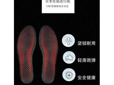 CNC碳纤维运动硬鞋垫跑步徒步骑车防鞋底塌陷鞋垫图4