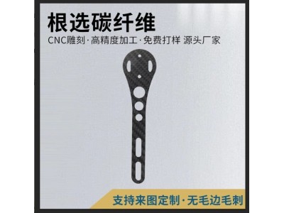 自行车碳纤维码表支架山地车多功能延伸架骑行码表支架装备图4