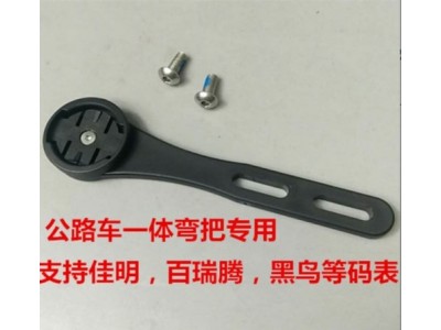速联码表座公路破风一体车把码表架Garmin佳明/百锐腾/黑鸟码表用图4