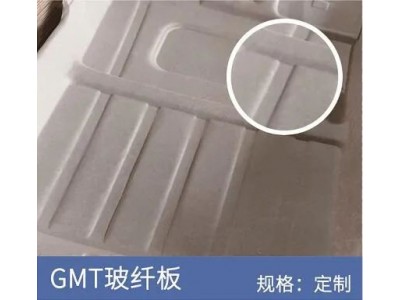 GMT玻纤板PP板汽车内饰防护板挡泥板冲击韧性好易成型图2