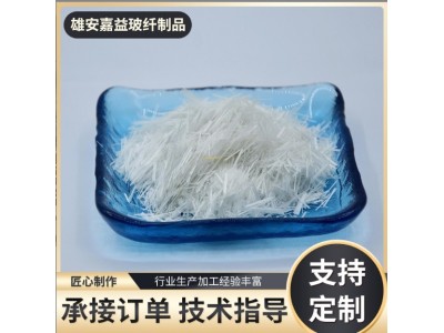 玻璃纤维丝建筑外墙玻璃纤维高碱短切丝 玻璃纤维短切纱供应图2