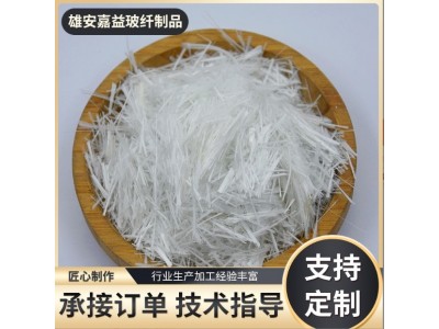玻璃纤维丝建筑外墙玻璃纤维高碱短切丝 玻璃纤维短切纱供应图3