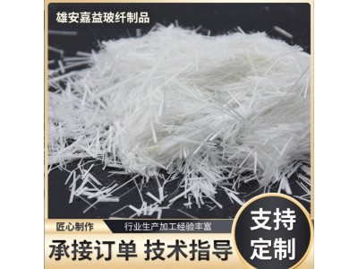 玻璃纤维丝建筑外墙玻璃纤维高碱短切丝 玻璃纤维短切纱供应图5