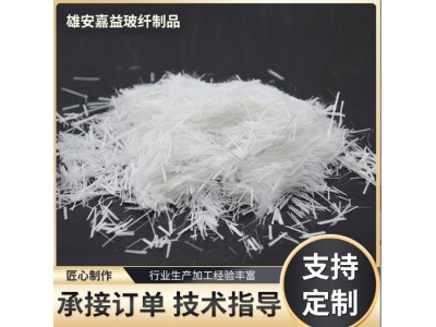 水泥制品用短切玻璃纤维 水泥砂浆短纤维丝 高碱短切玻纤厂家图3