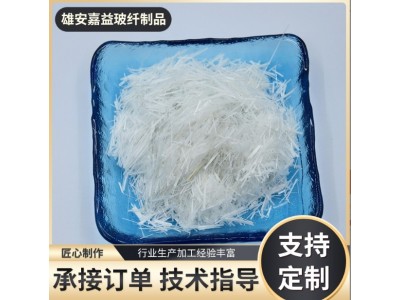 水泥制品用短切玻璃纤维 水泥砂浆短纤维丝 高碱短切玻纤厂家图2