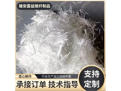 水泥制品用短切玻璃纤维 水泥砂浆短纤维丝 高碱短切玻纤厂家图5