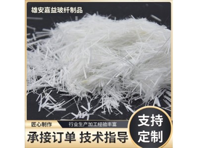 石膏制品专用玻璃纤维短切纱 石膏专用短切丝 高碱玻璃纤维短切丝图2