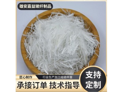 石膏制品专用玻璃纤维短切纱 石膏专用短切丝 高碱玻璃纤维短切丝图3