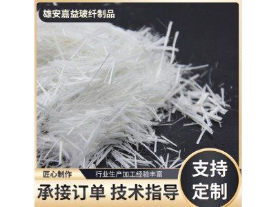 石膏制品专用玻璃纤维短切纱 石膏专用短切丝 高碱玻璃纤维短切丝图5