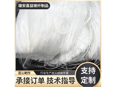 玻璃纤维开刀丝 无碱玻璃纤维丝 手工玻璃丝 玻璃纤维丝厂家批发图3