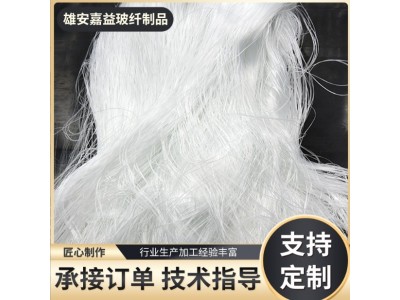 玻璃纤维开刀丝 无碱玻璃纤维丝 手工玻璃丝 玻璃纤维丝厂家批发图5