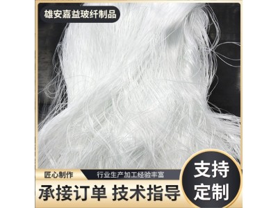 手工玻璃纤维丝 无碱玻璃纤维丝 石膏线条开刀丝 大把开刀丝供应图5