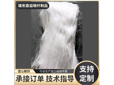 手工玻璃纤维丝 无碱玻璃纤维丝 石膏线条开刀丝 大把开刀丝供应图4