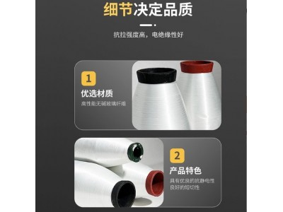 厂家现货 玻纤纱 无碱池窑细纱 抗腐蚀耐高温玻璃纤维纱图4