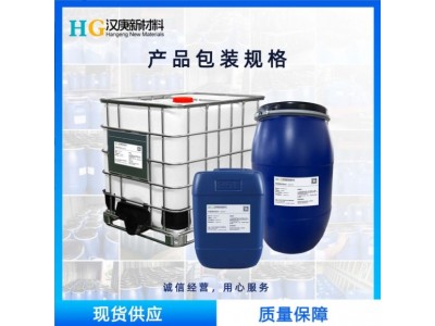 哑光肤感树脂HG7933水性聚氨酯树脂触感油木器漆塑胶漆 皮革抗刮剂图2