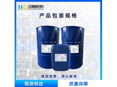 有机硅偶联剂HG-160水性工业漆高温烤漆油墨玻纤处理耐水煮耐盐雾图2