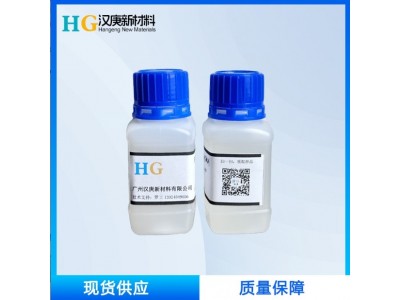 有机硅偶联剂HG-160水性工业漆高温烤漆油墨玻纤处理耐水煮耐盐雾图3