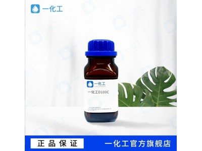 类瓦克MSE100抗涂鸦树脂 耐高温600度 硬度6H 自干 油 性 液体图4