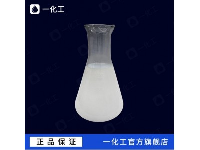 水性树脂 聚碳聚氨酯乳液 耐磨 耐水耐碱耐干湿擦 水性 聚氨酯树脂图4