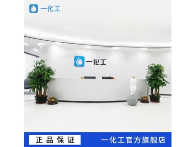 一化工S-880自消光肤感树脂 绒滑感低光泽抗刮耐磨 木 质肤感漆图4